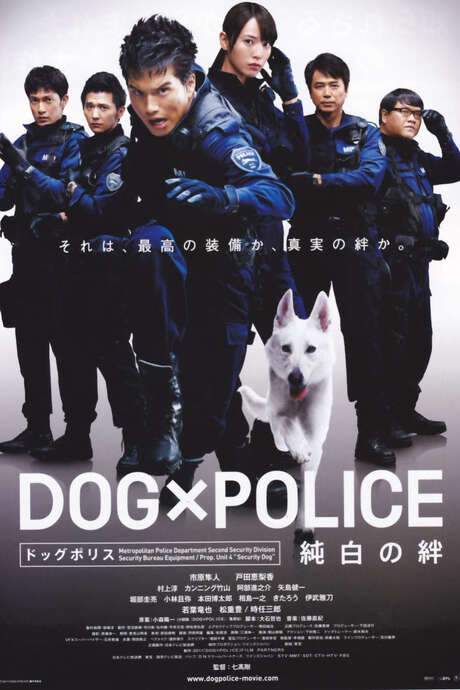 Dog × Police: The K-9 Force